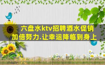 厦门酒吧招聘