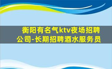 安顺酒吧招聘